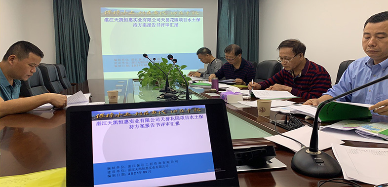 天譽(yù)花園項(xiàng)目