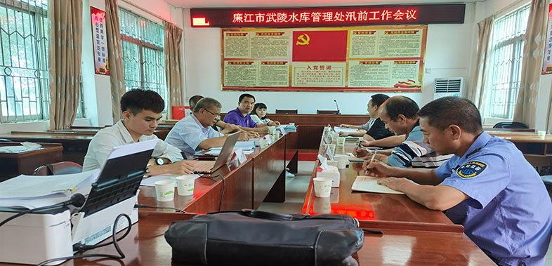 廉江市武陵水庫(kù)壩后電站、新建電站、木嶺電站項(xiàng)目